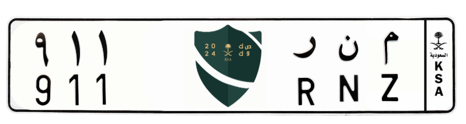 لوحة م ن ر 911